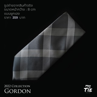 MEN IN TIE เนคไทแบบผูกเองลายสก๊อตสีดำ หน้ากว้าง 8 cm รุ่น Gordon