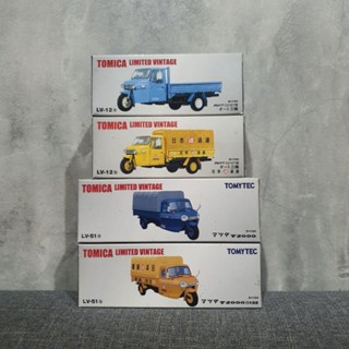 DAIHATSU CO 10T Tomica Limited Vintage  tomytec สามล้อ