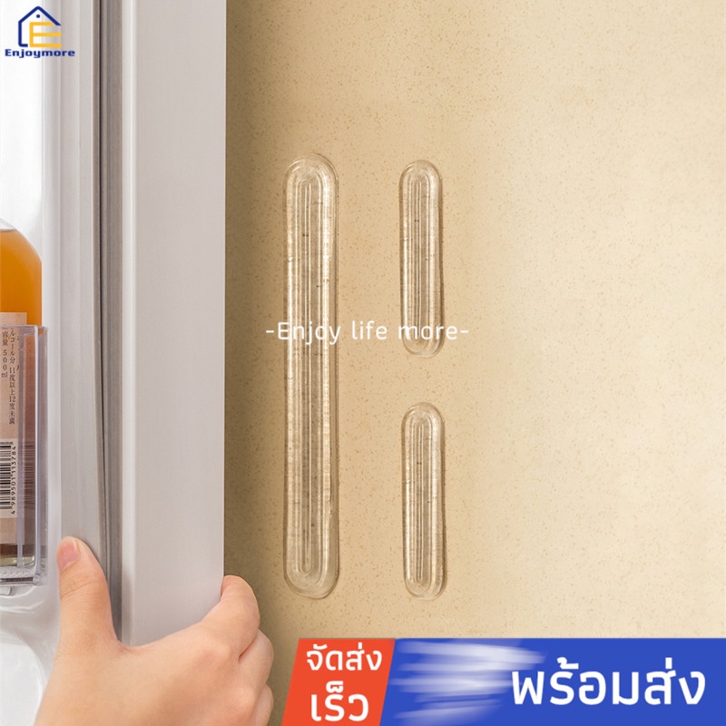 Enjoymore ซิลิโคนกันกระแทกประตู（set4ชิน）  สติกเกอร์กันชนประตู