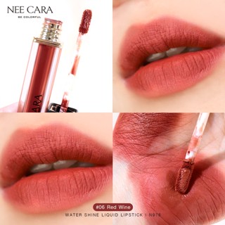 Neecara water shine liquid lipstick เบอร์ 08 สีส้มอิฐ และ เบอร์ 06 แดงตุ่น