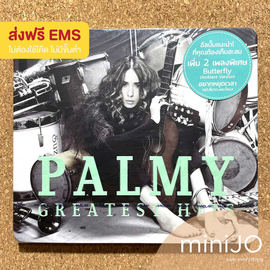 CD เพลง Palmy ปาล์มมี่ อัลบั้ม Greatest Hits (2 CDs) มือหนึ่งยังไม่แกะซีล (ส่งฟรี)