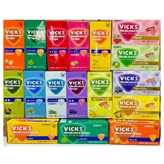 ✅ Vicks เม็ดอม 20,50 เม็ด💰จ่ายปลายทางได้💵  วิกส์ลูกอมบรรเทาอาการเจ็บคอ สินค้าญี่ปุ่น แท้💯