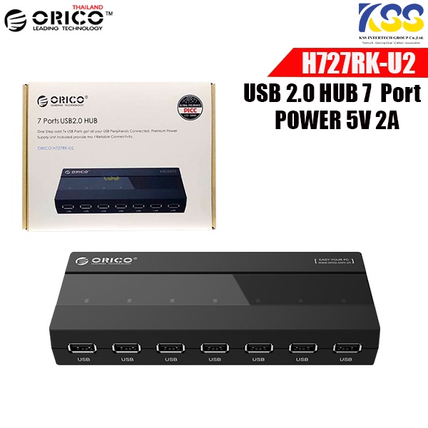 ORICO H727RK-U2 7 Ports USB2.0 HUB  มีไฟอแดปเตอร์เลี้ยง 5V. 2A.