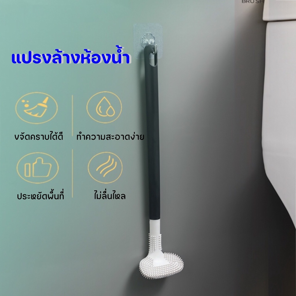 DEMA แปรงขัดชักโครก แปรงล้างห้องน้ำ แบบเปลี่ยนหัวแปรง มีน้ำยาในตัว