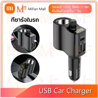 BT01 Car charger รถ เครื่องเล่นบลูทู บลูทูธหัวชาร์จ usbในรถ ยานยนต์ usb bluetooth เสียบกับเครื่องบันทึกการขับขี่ได้