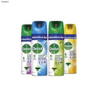 พร้อมส่งในไทย۩Dettol เดทตอล อิสอินเฟคแทนท์ สเปรย์ ฆ่าเชื้อแบคทีเรีย และเชื้อรา สำหรับพื้นผิว 50 มล./225 มล.