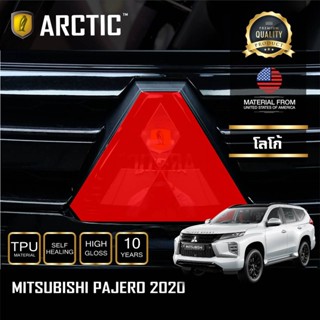 ARCTIC ฟิล์มกันรอยรถยนต์ ภายนอกรถ PianoBlack MITSUBISHI PAJERO SPORT❗ ใช้กับปี 2019-2020❗- บริเวณโลโก้