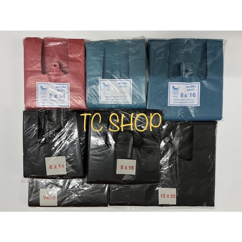 ถุงหิ้วสีเนื้อHDเกรดBแบบหนา แพ็คห่อละ500กรัม