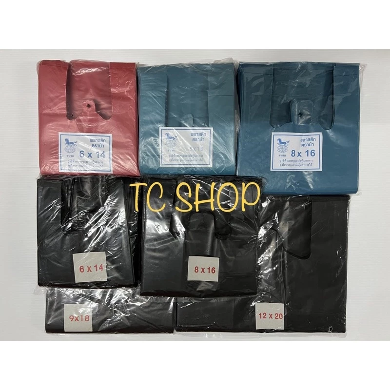 ถุงหิ้วสีเนื้อHDเกรดBแบบหนา แพ็คห่อละ500กรัม