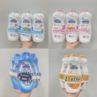 (พิเศษสุด 2 แถม 1) Kodomo Baby Powder โคโดโม ผลิตภัณฑ์แป้งเด็ก 350-400 กรัม มี 5 สูตร