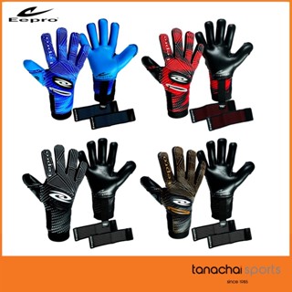 EEPRO EG10P7 ถุงมือผู้รักษาประตู ถุงมือประตู มี finger save Goalkeeper Eepro Topclass