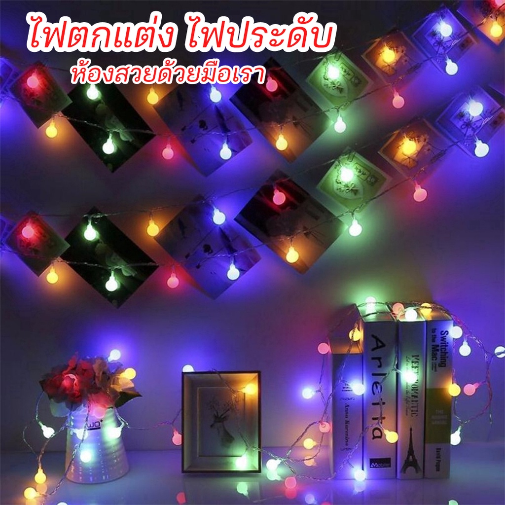 ไฟกระพริบ LED ไฟตกแต่ง ไฟคริสต์มาส ไฟแต่งห้อง ไฟกระพริบ ไฟแต่งสวน