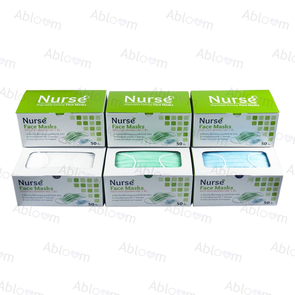 Nurse หน้ากากอนามัย ตรานางพยาบาล Nurse Disposable Facemask 3PLY 50pcs/box - รูปที่ 4