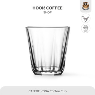 CAFEDE KONA Dirty Cup - แก้วกาแฟ แก้วน้ำ ขนาด 240ml (8oz)