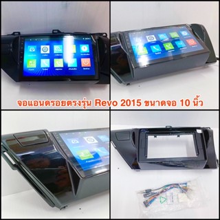 จอแอนดรอยตรงรุ่น Revo รถปี 15+ จอRoadstar ภาพเสียงคมชัด หน้ากากตรงรุ่นเกรดAAA แถมฟรีปลั๊กหลังตรงรุ่น