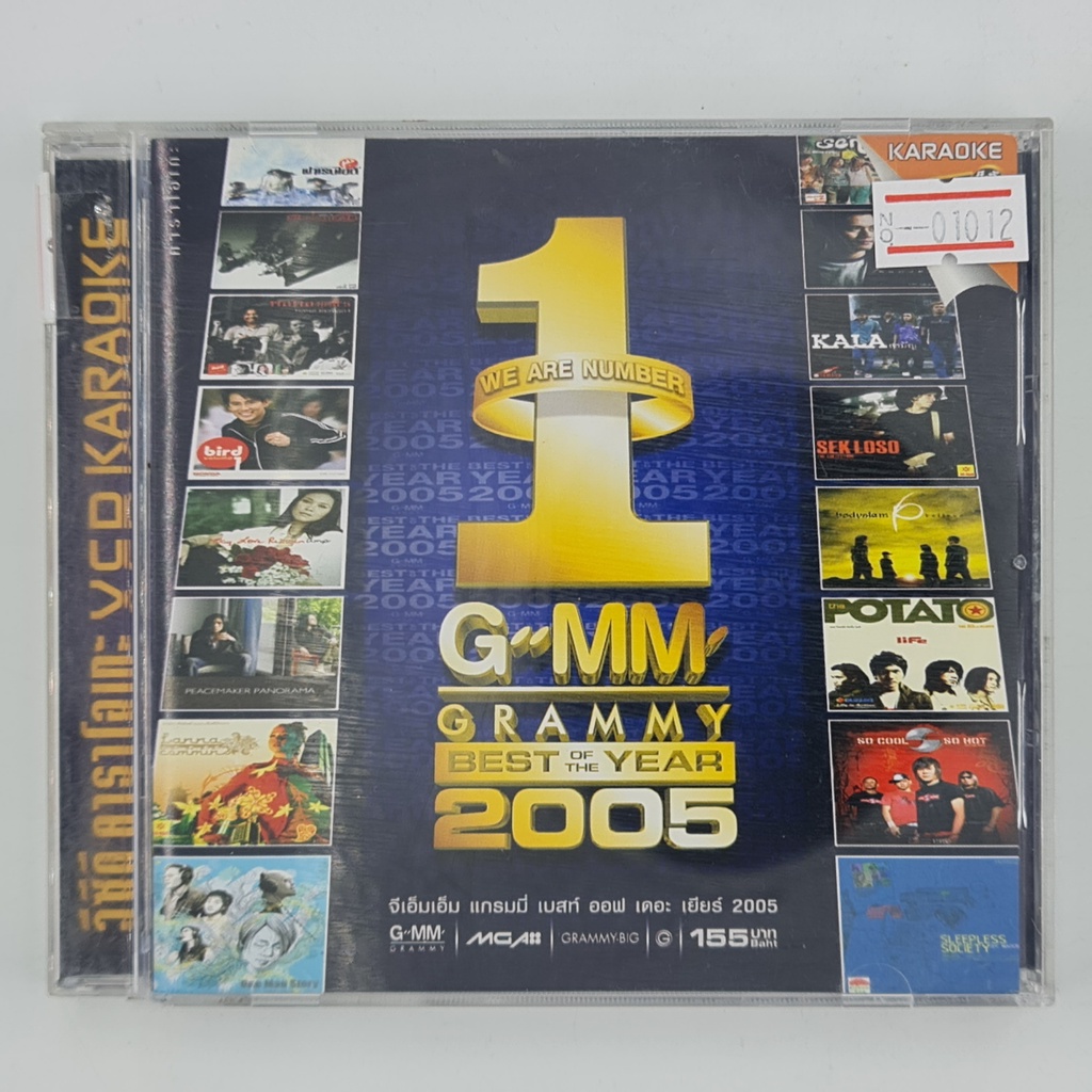 [01012] Karaoke GMM Grammy Best of the Year 2005 (CD)(USED) ซีดี ดีวีดี สื่อบันเทิงหนังและเพลง มือสอ