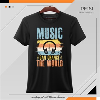 เสื้อยืดลายกราฟิก Retro music  มี 10 แบบ สไตล์วินเทจ ย้อนยุค ผ้าคอตตอน 100% ไซส์ S-4XL สีดำ คอกลม สกรีนด้วยเครื่อง DTG ส