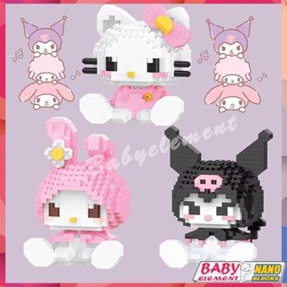 SANRIO ของเล่นตัวต่อนาโน โมเดลการ์ตูน Kuromi My Melody Hello Kitty สร้างสรรค์ ของขวัญ สําหรับเด็ก