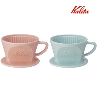 [ของแท้ พร้อมส่ง] KALITA Ceramic Dripper ขนาด 101 สีชมพูและฟ้าพาสเทล