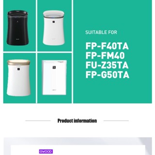 sharp fp fm40 filter