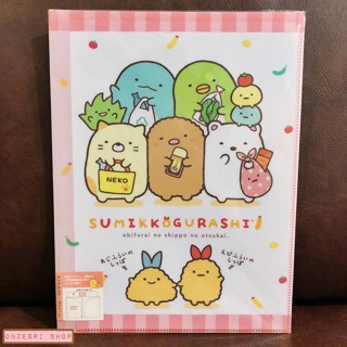 แฟ้ม A4 ลาย Sumikko Gurashi Tempura สีชมพูขาว ด้านในใส่เอกสารได้สองด้านซ้ายขวา เป็นแบบ pocket ใส่ได้ 10 ช่อง