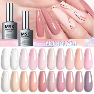 ✨พร้อมส่ง💅🏻สีทาเล็บ ยาทาเล็บ สีทาเล็บ กึ่งเจล ยาทาเล็บกึ่งเจลไม่ต้องอบ สีเข้าเพิ่มทุกเดือน