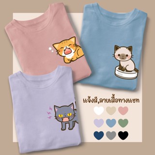 "Little Kitten Tee" เสื้อยืดลายน้องแมวน่ารักกก
