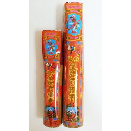 Hong Kong Incense (400 thin stick) ธูปนำเข้าจากประเทศฮ่องกง ก้านสั้น 1ห่อมี400ก้าน