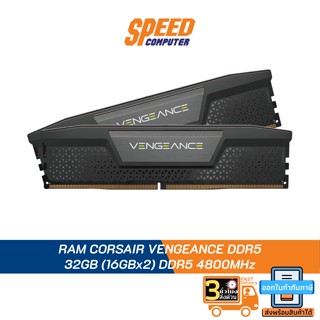 CORSAIR RAM PC CMK32GX5M2A4800C40 VENGEANCE 32GB BUS4800 DDR5 By Speed Computer