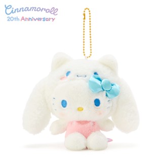 พวงกุญแจตุ๊กตา Cinnamoroll 20th Anniversary x Hello Kitty ขนาด 13 x 15 x 8 ซม.