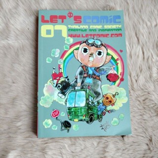 การ์ตูน LETS Comic เล่ม 7 ฉบับ Pocket Book"เล็ทส์ คอมิก" วารสารการ์ตูนของทุกๆ คน(มือสอง)