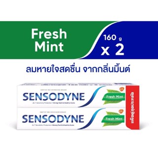 ❤ส่งไวส่งถูก👍Sensodyne ยาสีฟัน สูตรเฟรช มินต์ปริมาณ160 gแพ็ค 2 ช่วยลดอาการเสียวฟันให้ฟันแข็งแรงป้องกันฟันผุ