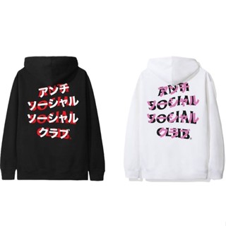 ANTI SOCIAL SOCIAL CLUB CAT CAFE HOODIE