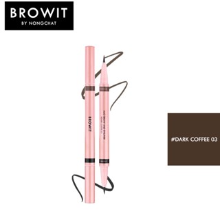 บราวอิท บาย น้องฉัตร อายไลน์เนอร์คิ้วและตา สี 03 Dark Coffee Browit Duo Brow and Eyeliner