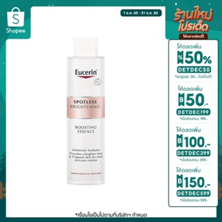 [ลด150.- โค้ดDETDEC599] Eucerin Spotless Brightening Boosting Essence 100ml น้ำตบ บูสติ้งเอสเซนส์