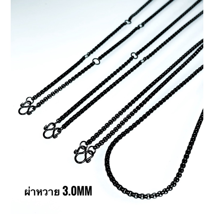 B-0635 สร้อยคอสแตนเลสแท้ กว้าง3.0mm สีBlack color สร้อยพระ คอแฟชั่น ไม่ลอก ใส่อาบน้ำได้