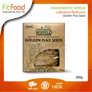 Macrobiotic World - Golden Flax Seeds (เมล็ดแฟลกซ์สีทอง) 500 g.