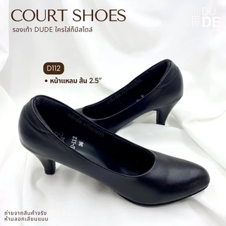 [DUDE COURT SHOES] รองเท้านักศึกษา คัทชู หัวตัด/หัวมน/หัวแหลม ส้นแบน/ส้นสูง พิธีการ รับปริญญา
