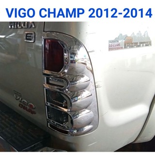 ครอบไฟท้าย โครเมี่ยม TOYOTA VIGO CHAMP 2012 2013 2014 งาน TFP