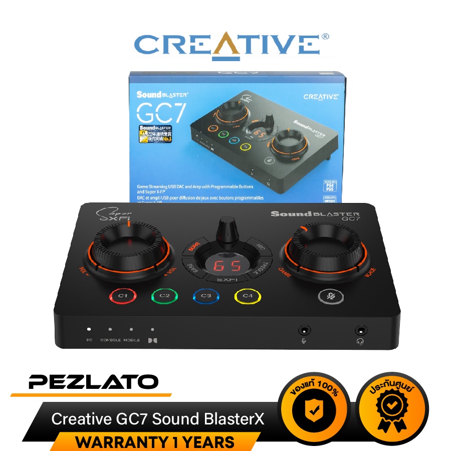 Creative GC7 Sound BlasterX