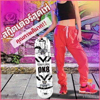 Taika สเก็ตบอร์ด ทนทาน สไตล์สปอร์ตสวยงาม สกู๊ตเตอร์ สี่ล้อ Skate board