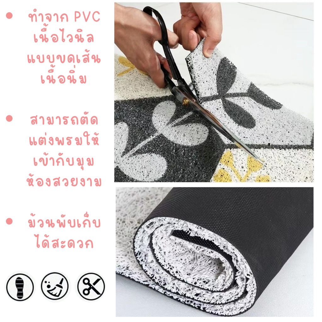 ส่งไวร้านไทย พรมดักทรายแมว พรมไวนิล พรมดักฝุ่น ลายการ์ตูน พรม WELCOME ทำความสะอาดง่าย ราคา ถูกที่สุด ดีลบีเคเค แกลเลอรีภาพที่ 7