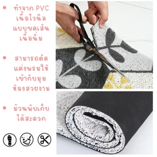ส่งไวร้านไทย พรมดักทรายแมว พรมไวนิล พรมดักฝุ่น ลายการ์ตูน พรม WELCOME ทำความสะอาดง่าย