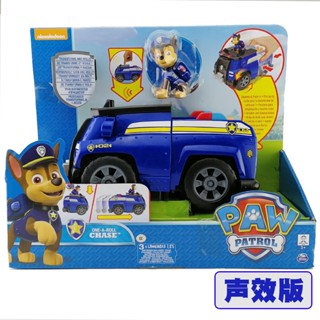 Paw PATROL Dog PATROL รถตํารวจกู้ภัย มีเสียง ของเล่นสําหรับเด็ก 16704-1