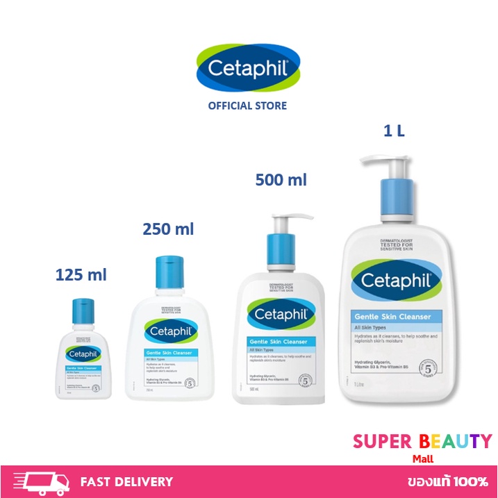 แท้100% ฉลากไทย Cetaphil Gentle Skin Cleanser เซตาฟิล 125 ml/250 ml/500 ml/1 ลิตร