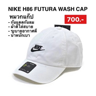 หมวก Nikeแท้ Nike Sportswear H86