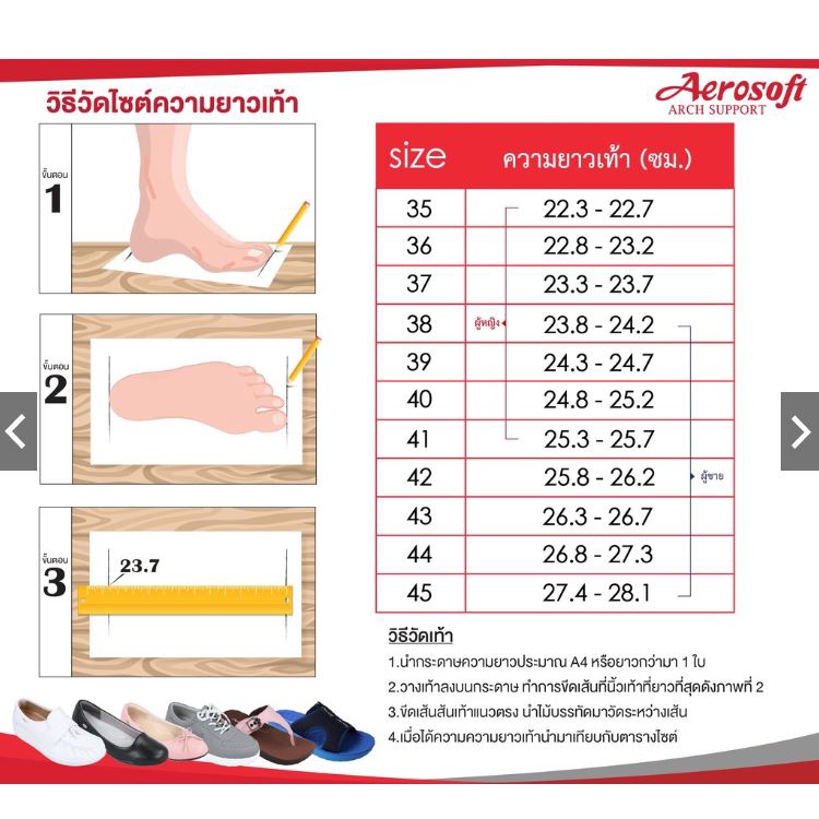 Aerosoft [Ae103 size 38-46 🎈รองเท้าแตะลำลองแบบสวม 5103 4141 4142 รองเท้าสุขภาพ Arch Support เบาสบาย