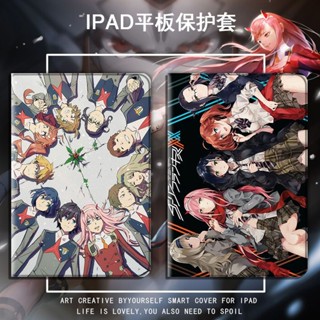 DARLING in the FRANXX เคสไอแพด air 3 4 5 pro 10.2 11 2020 2022 pro 11 เคส gen 7 8 gen 9 case pen slot mini 3/4/5/6 cover