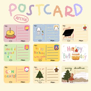 โปสการ์ดวันเกิด โปสการ์ด congrats birthday christmas postcard การ์ดปีใหม่ การ์ดคริสต์มาส atcha.l