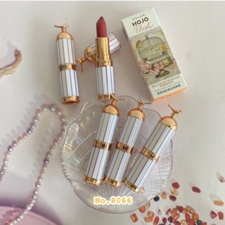 ลิปสติกเนื้อกำมะหยี่ 8066(ใหม่/ของแท้) HOJO LIPSTICK Noble Canary Velvet เนื้อนุ่มละมุน สีชัดแน่น ติดทน กันน้ำ